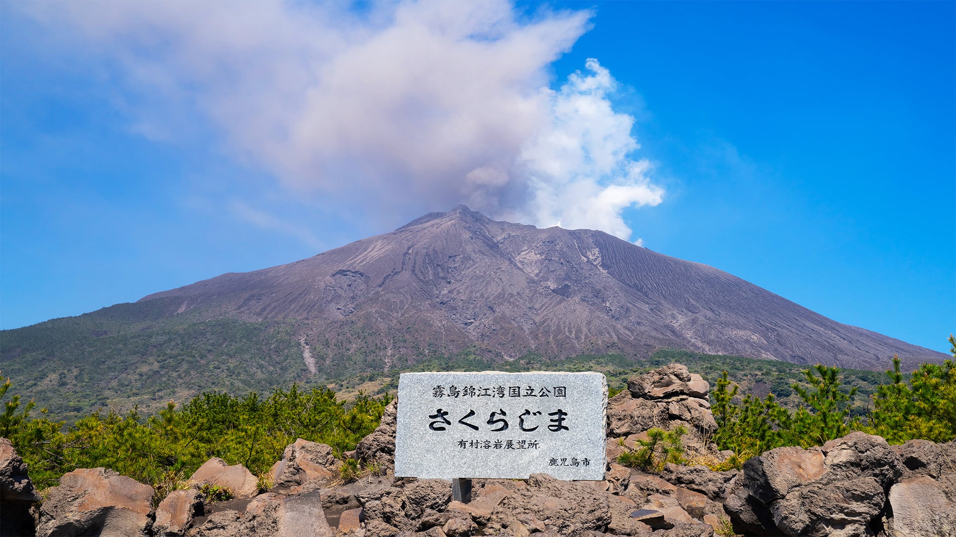 Volcano Ash Painting & Sakurajima 